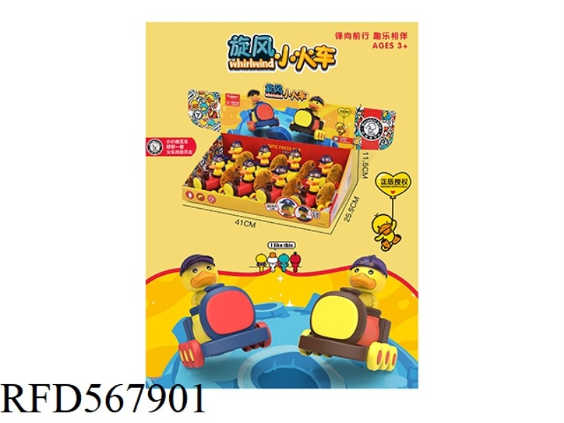 PLATYPUS BOY'S WHIRLWIND TRAIN 8PCS