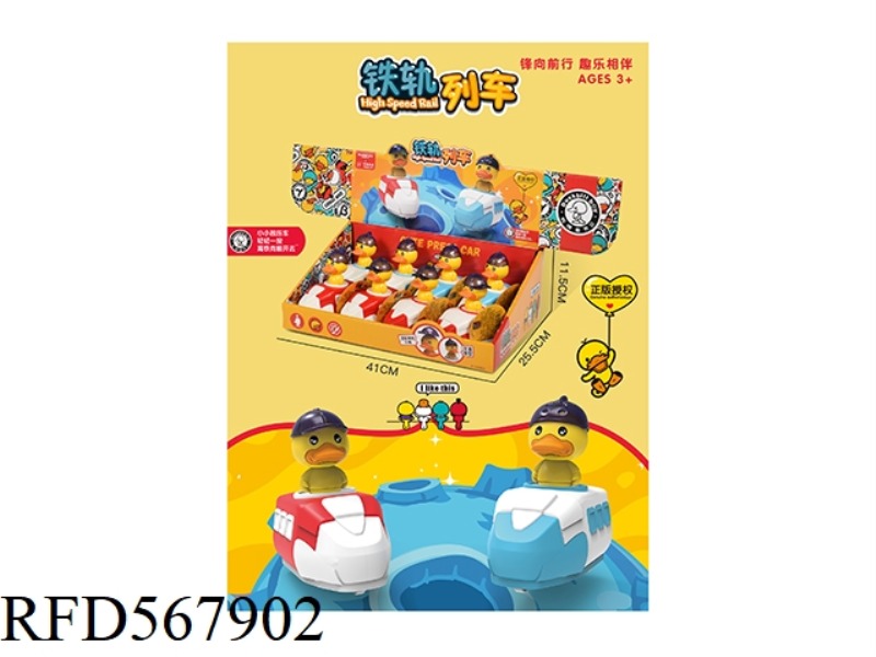 PLATYPUS BOY RAIL TRAIN 8PCS