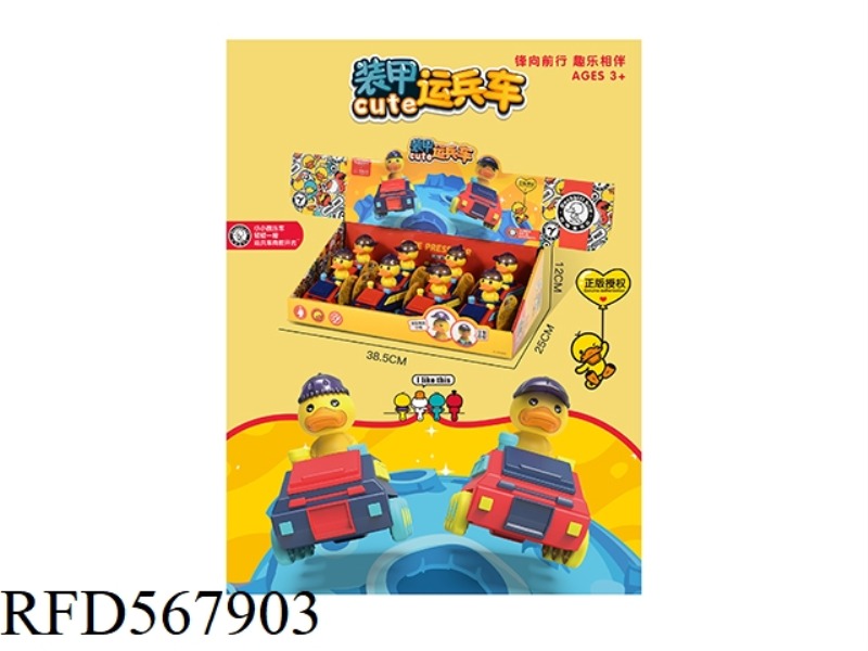 PLATYPUS BOY ARMORED PERSONNEL CARRIER 8PCS