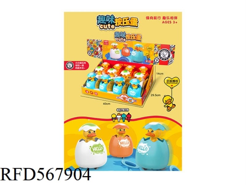 PLATYPUS BOY FUN PRESS EGG 12PCS