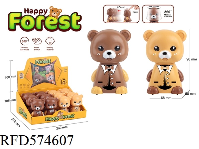 PRESS BEAR (12PCS/ BOX)