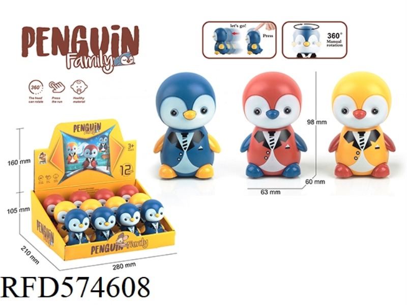 PRESS PENGUINS (12 PACKS)