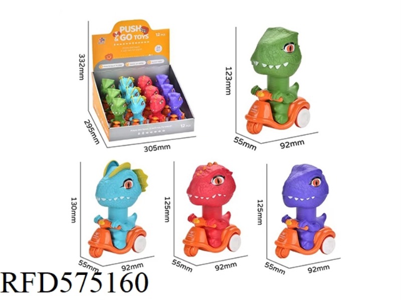 4 TYPES OF DINOSAUR PRESS MOTORCYCLE 12PCS