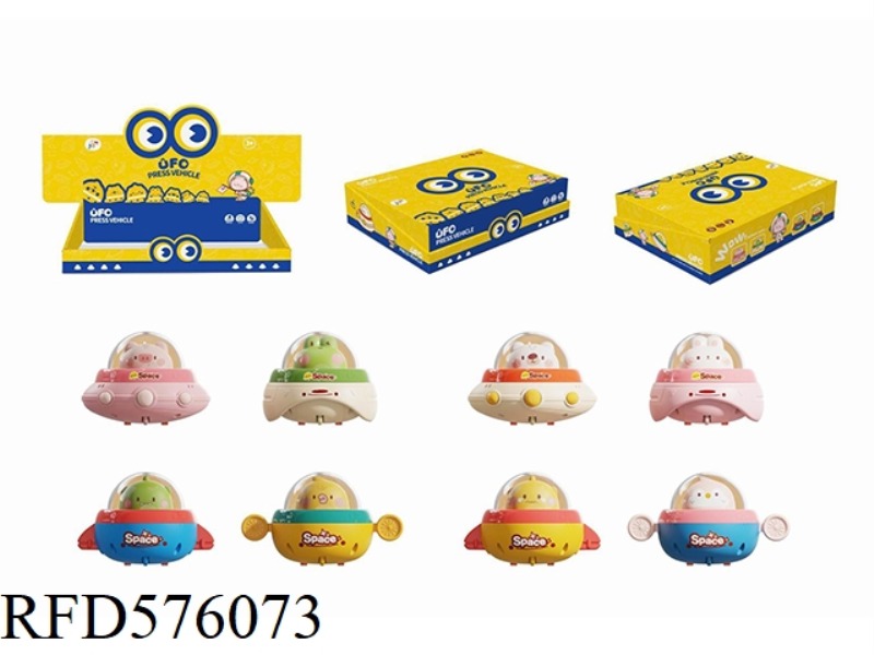 STAR PRESS CAR 12PCS