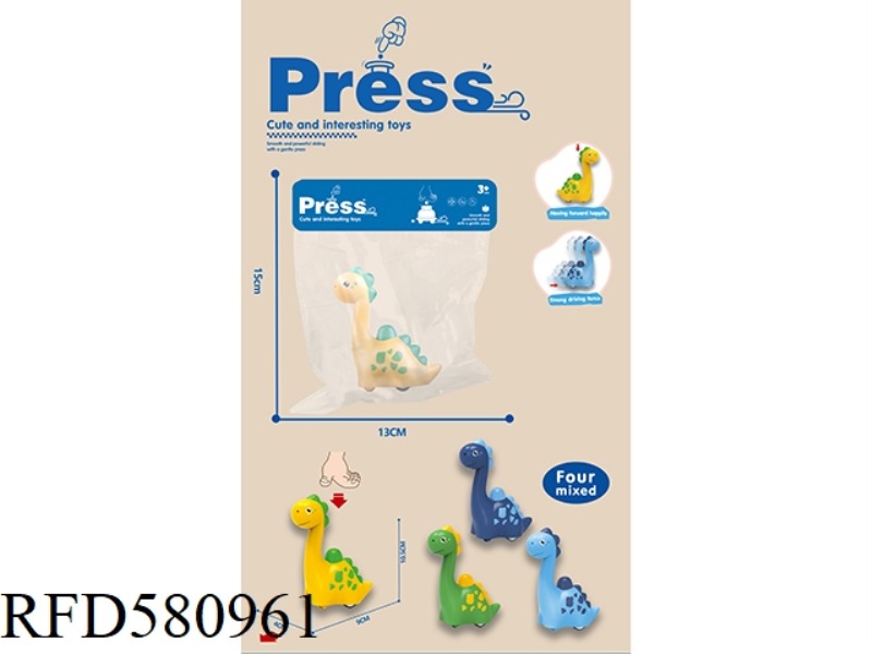 PRESS THE CUTE DINOSAUR