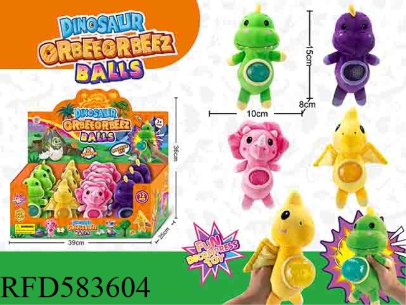 PINCH MUSIC DINOSAUR WORLD PLUSH VENT DECOMPRESSION DOLL BALL