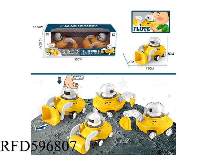 WHISTLE PRESSING UFO ENGINEERING VEHICLE