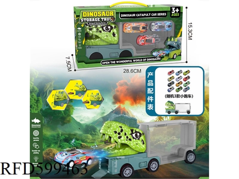 DINOSAUR STORAGE CAR