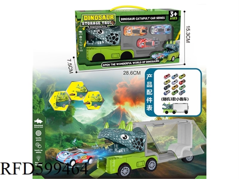 TRICERATOPS STORAGE CAR