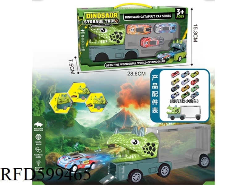TRICERATOPS STORAGE CAR
