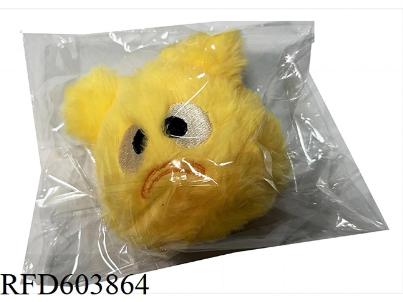 SQUEEZE HAPPY YELLOW MONSTER PLUSH VENT RELIEF DOLL BALL (ECO-FRIENDLY BULLET BEAD)