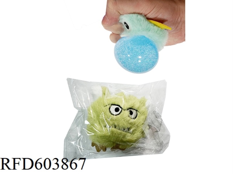GLITTER BALL PINCH HAPPY GREEN MONSTER PLUSH VENT RELIEF DOLL BALL (ECO-FRIENDLY)
