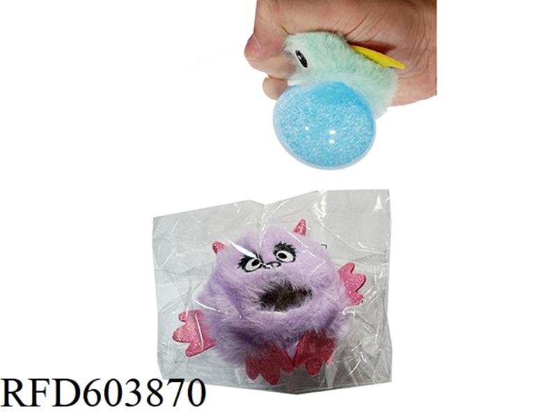 GLITTER BALL PINCH DINOSAUR WORLD PLUSH VENT RELIEF DOLL BALL