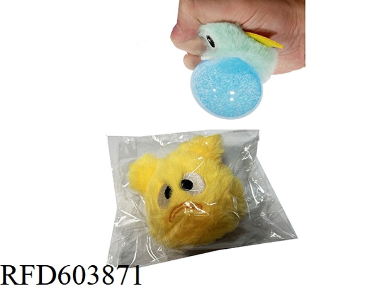 GLITTER BALL PINCH HAPPY YELLOW MONSTER PLUSH VENT RELIEF DOLL BALL (ECO-FRIENDLY)