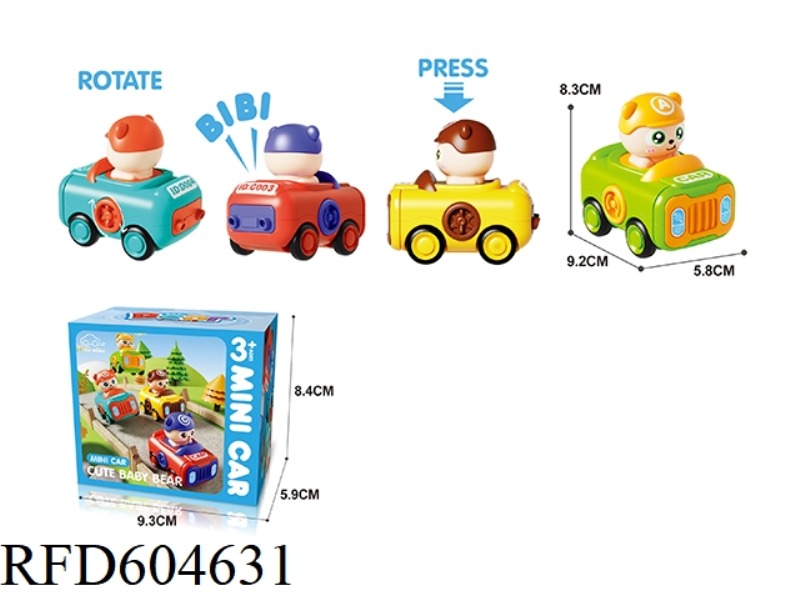 PRESS THE CARTOON CAR BELT WHISTLE FUNCTION