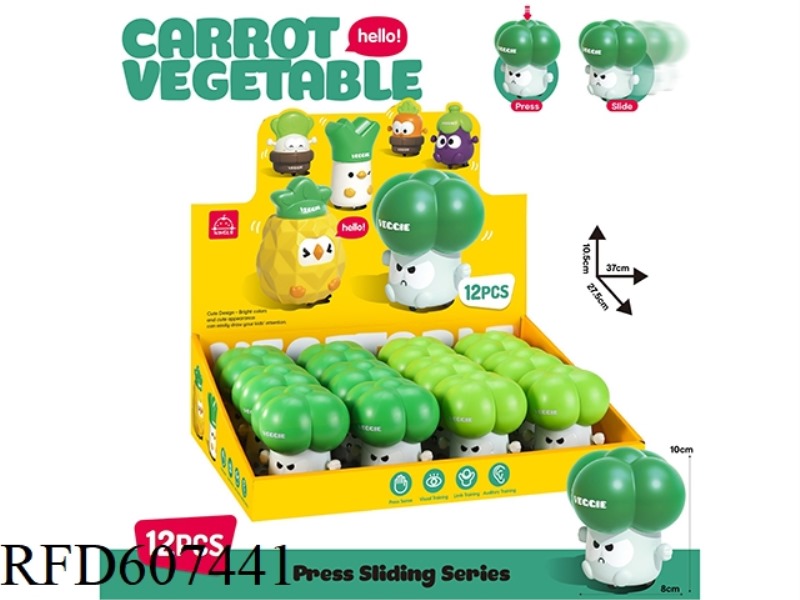 PRESS BROCCOLI (12PCS)