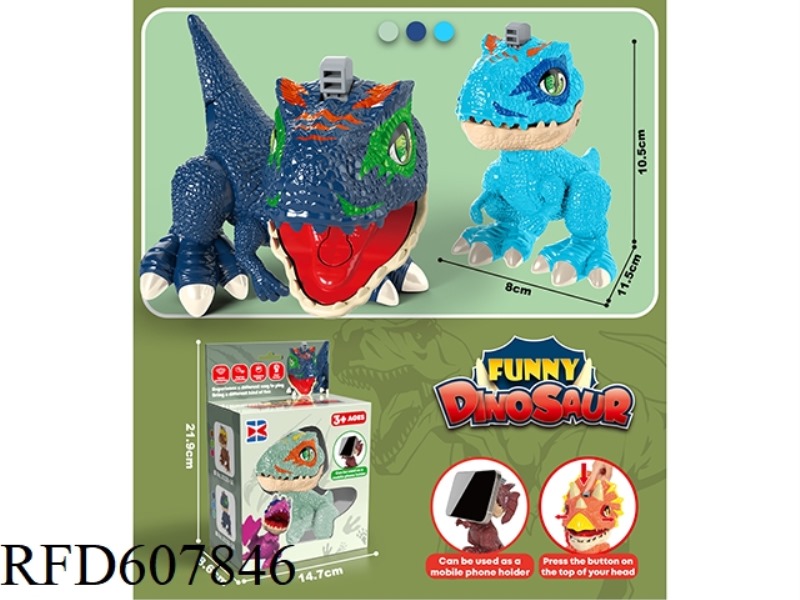 PRESS KUNG FU TYRANNOSAURUS REX