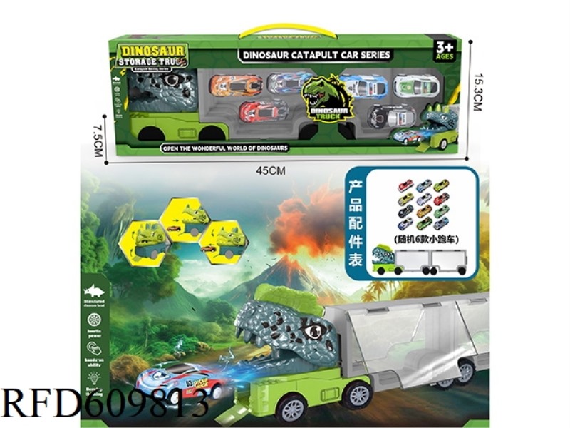 DINOSAUR STORAGE CAR