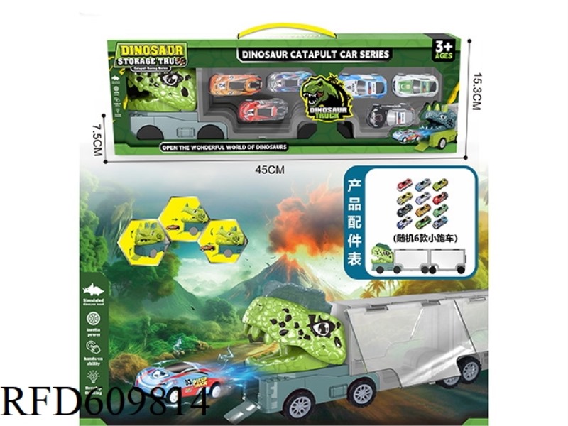 DINOSAUR STORAGE CAR