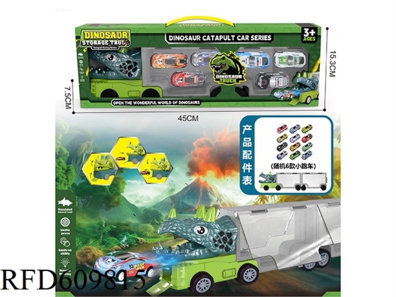 TRICERATOPS STORAGE CAR