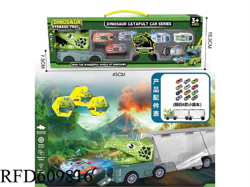 TRICERATOPS STORAGE CAR
