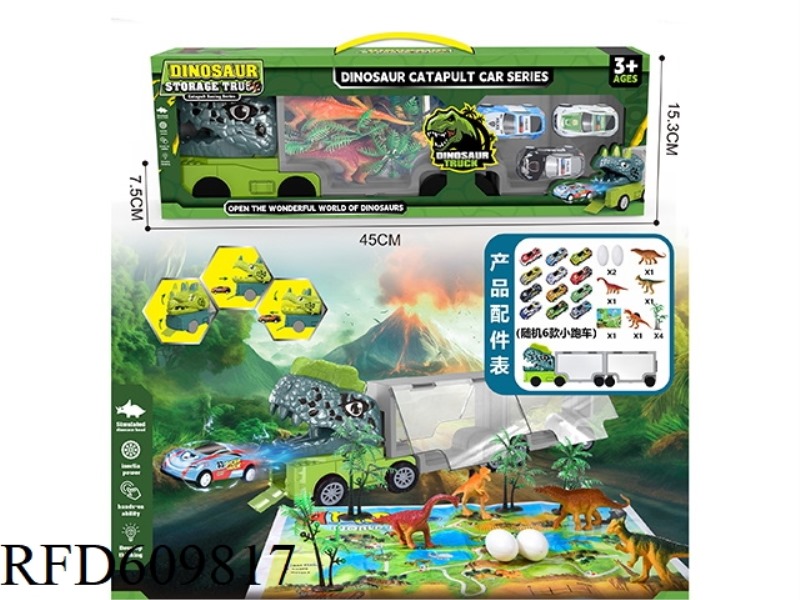 DINOSAUR STORAGE CAR