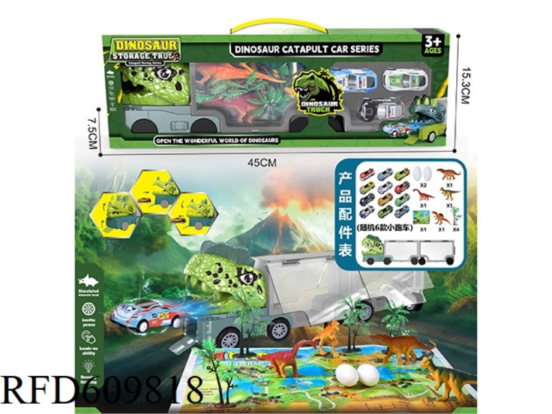DINOSAUR STORAGE CAR