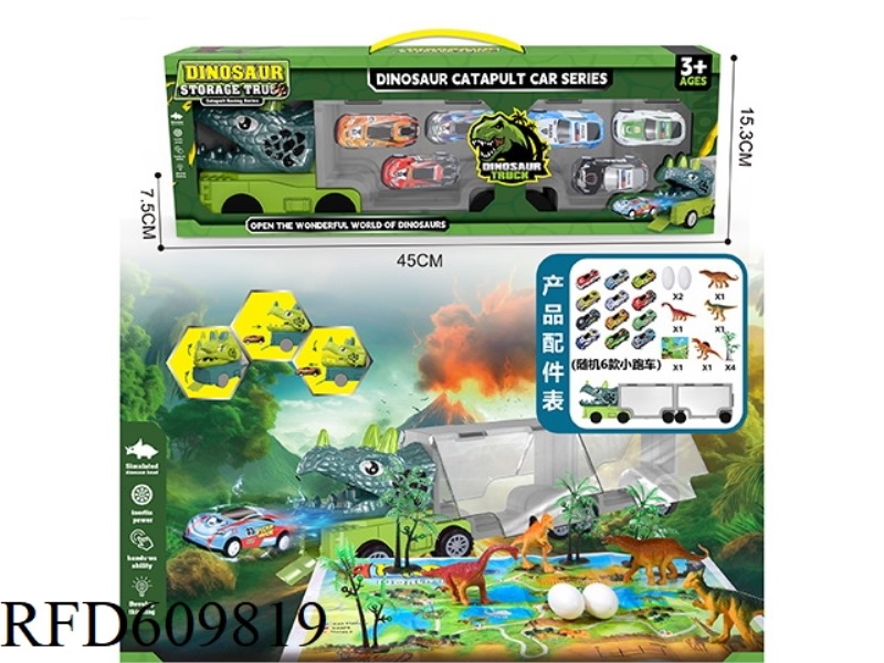 TRICERATOPS STORAGE CAR