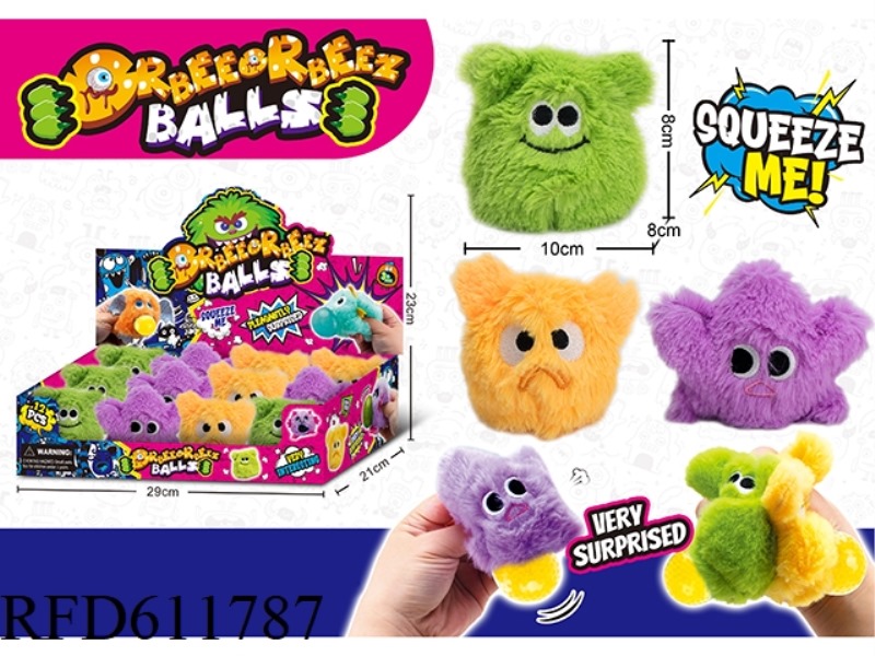 SQUEEZE HAPPY MONSTER PLUSH VENT RELIEF DOLL BALL 12PCS