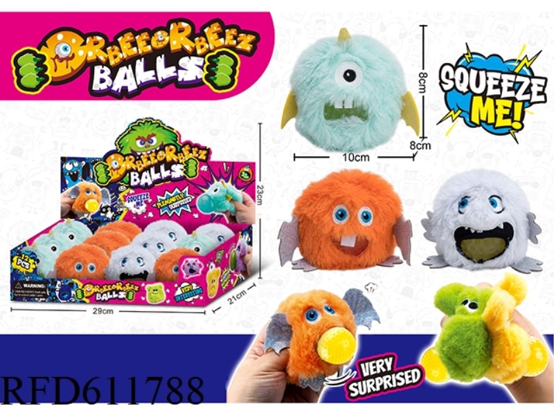 SQUEEZE HAPPY MONSTER PLUSH VENT RELIEF DOLL BALL 12PCS