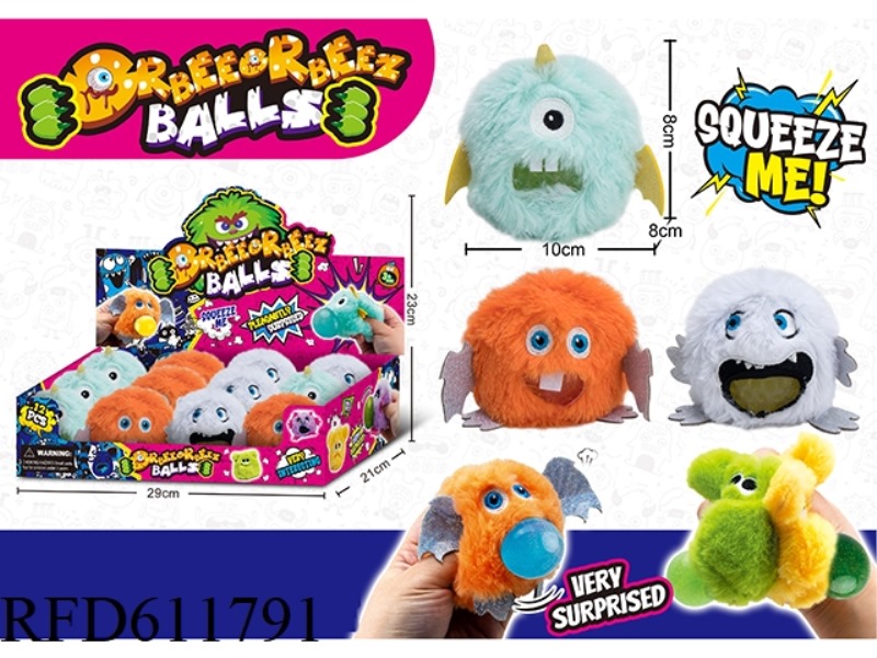 SQUEEZE HAPPY MONSTER PLUSH VENT RELIEF DOLL BALL 12PCS