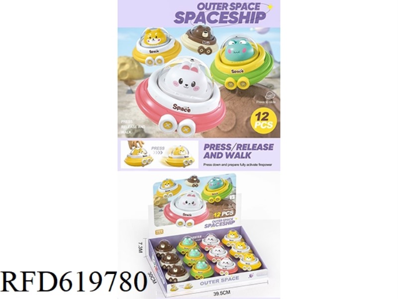 CARTOON PRESS SAUCER 12PCS
