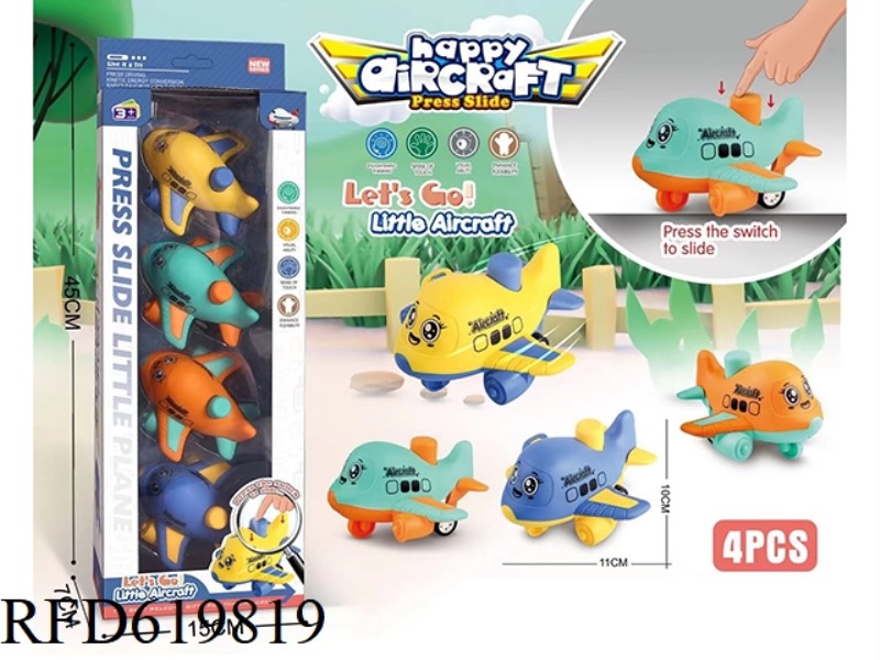 PRESS SMALL AIRCRAFT (4 PIECES)