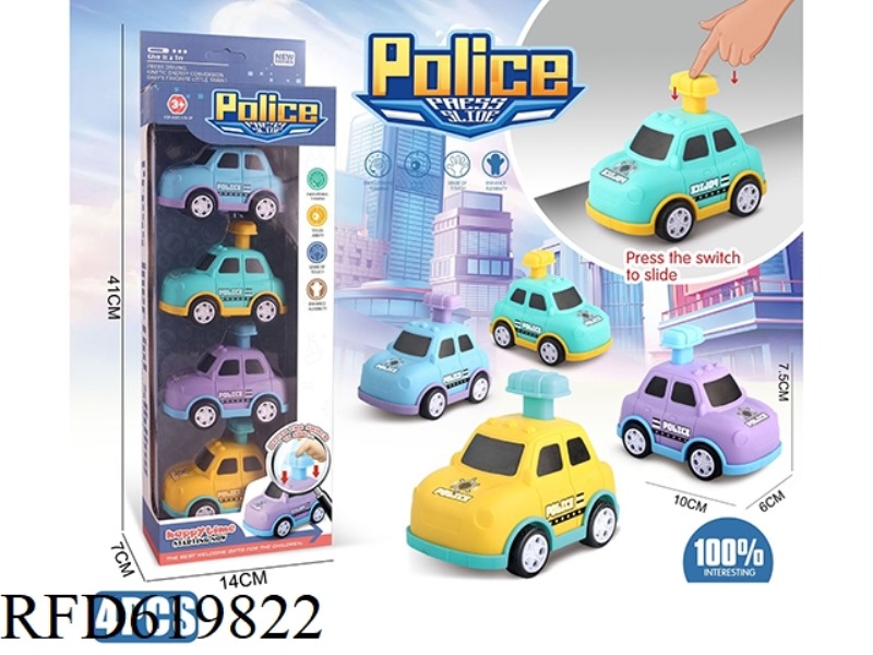 PRESS CAR