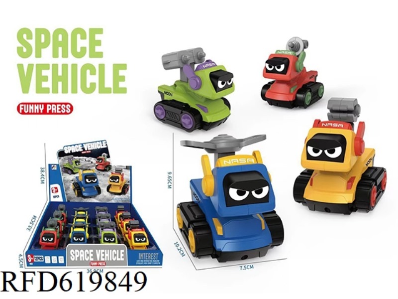 SPACE PRESS CAR DISPLAY BOX