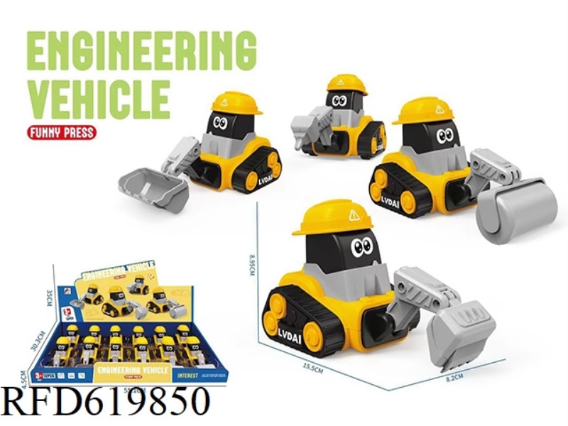 ENGINEERING PRESS CAR DISPLAY BOX