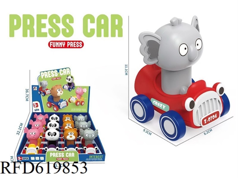 ANIMAL PRESS CAR DISPLAY BOX B