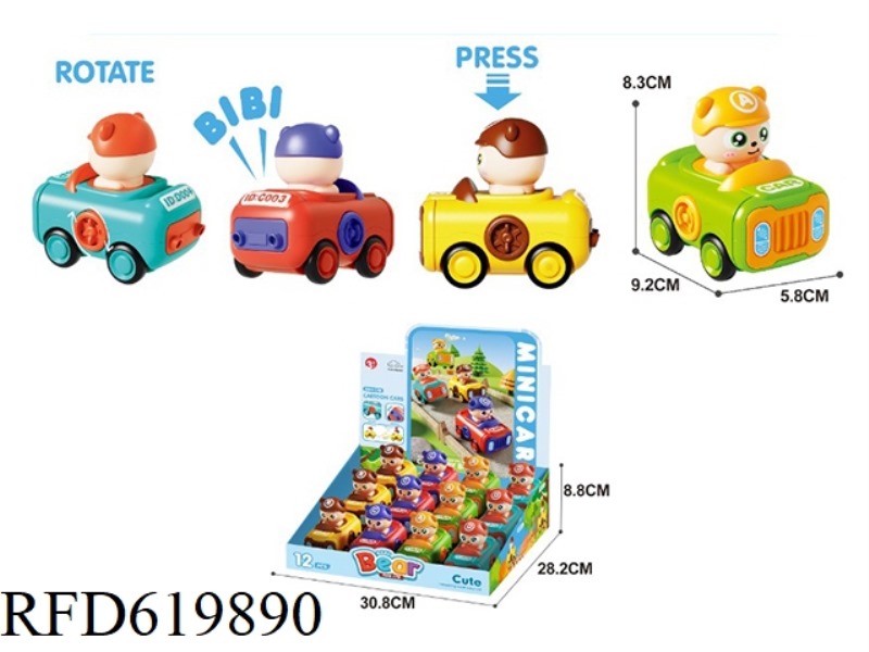 PRESS THE ANIMAL WHISTLE CAR