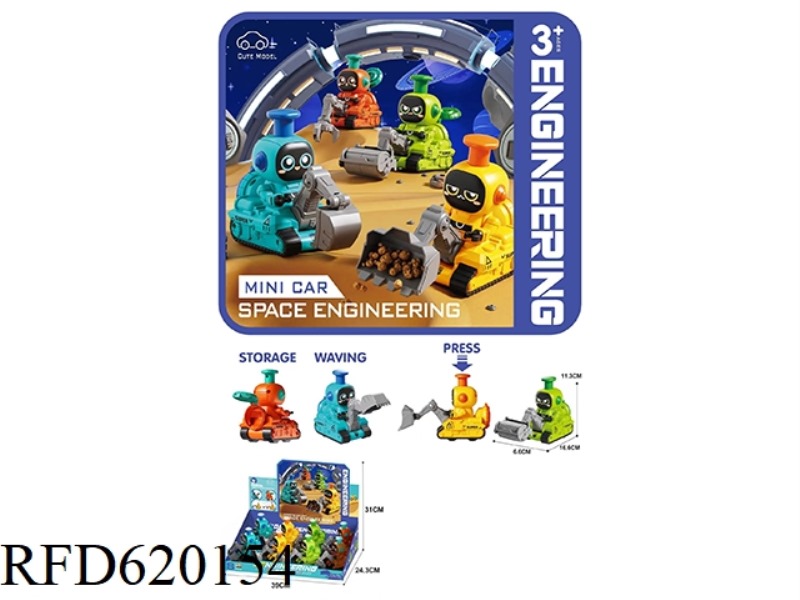 PRESS ENGINEERING ROBOT 8PCS