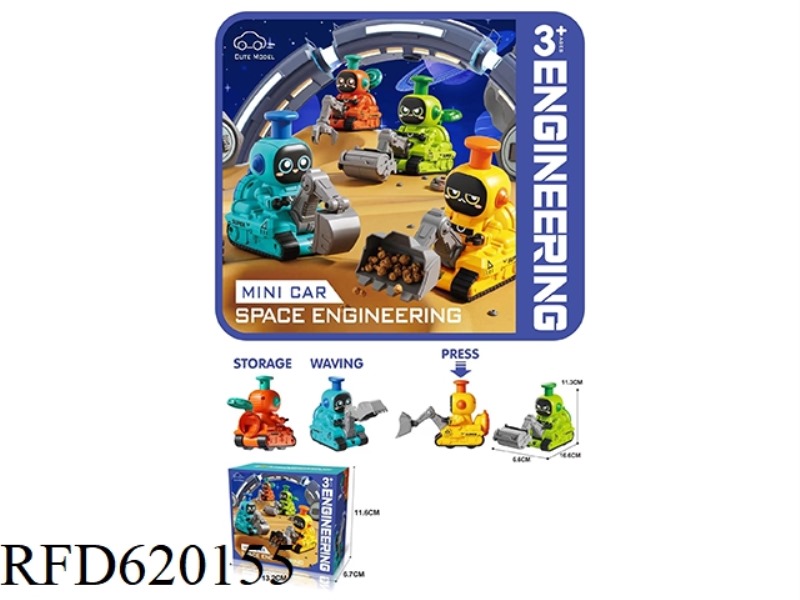 PRESS ENGINEERING ROBOT