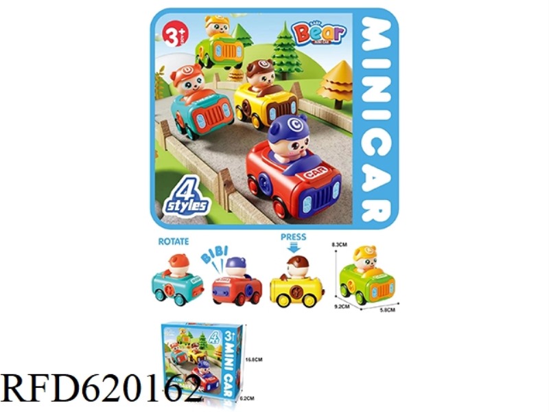 PRESS THE CARTOON CAR BELT WHISTLE FUNCTION