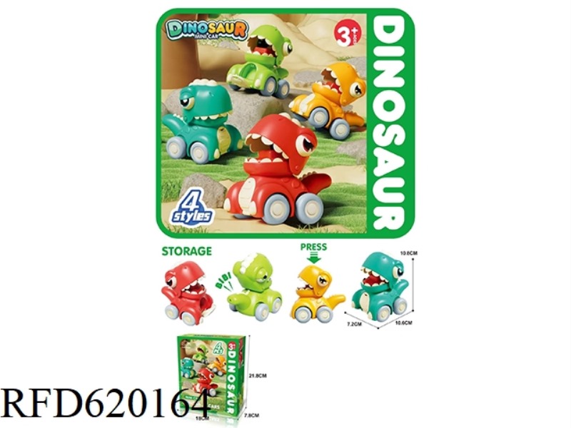 PRESS THE DINOSAUR BELT WHISTLE FUNCTION
