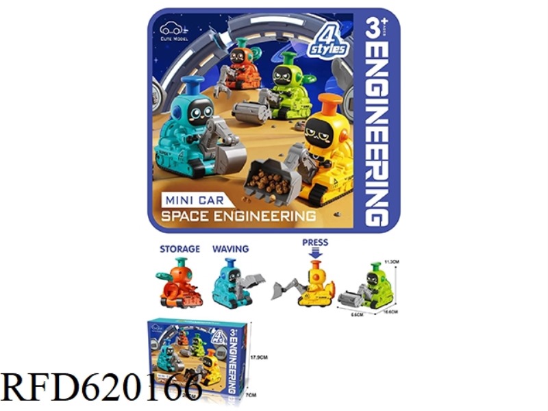 PRESS ENGINEERING ROBOT
