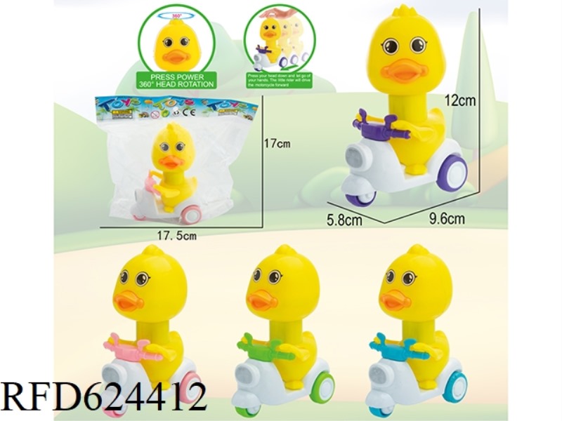PRESS THE INERTIA MOTORCYCLE [DUCKLING RIDER STYLE]
