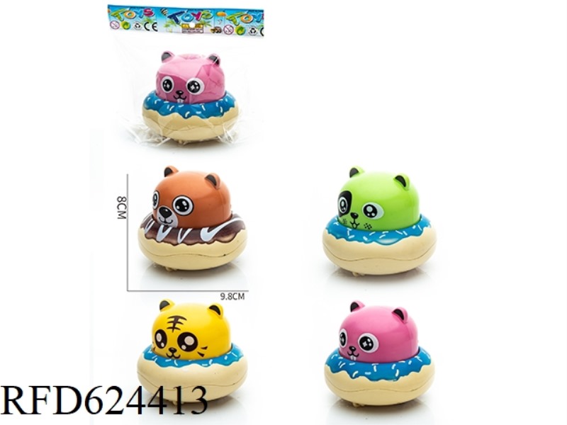 PRESS THE ANIMAL [DOUGHNUT STYLE]