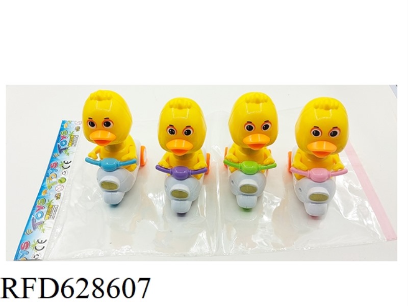 PRESS THE LITTLE YELLOW DUCK