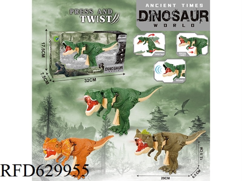 PRESS THE SWINGING DINOSAUR