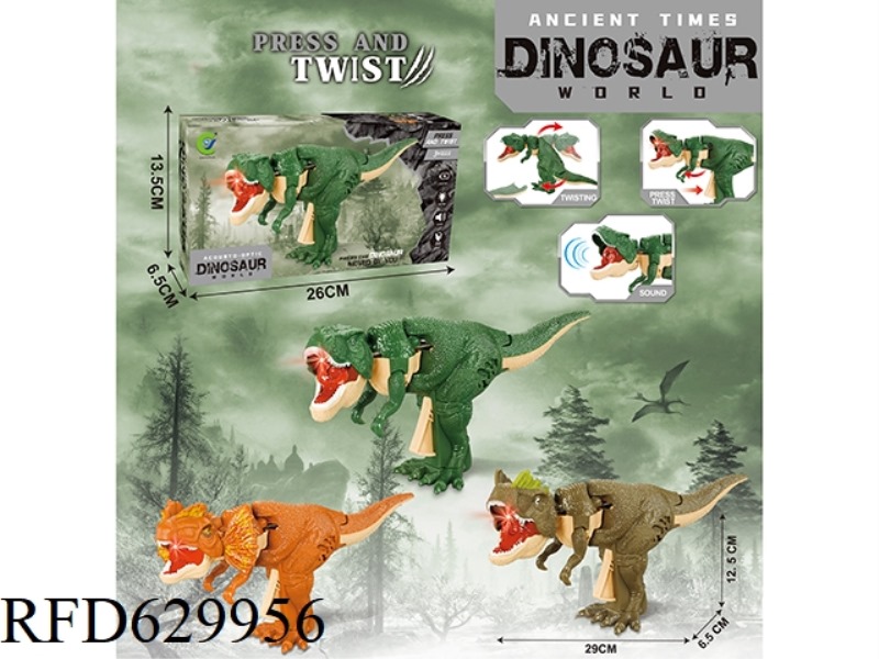 PRESS THE SWINGING DINOSAUR