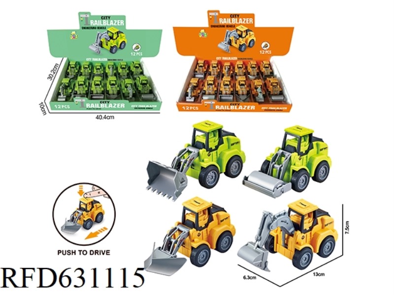 PRESS ENGINEERING TRUCK SERIES 12PCS