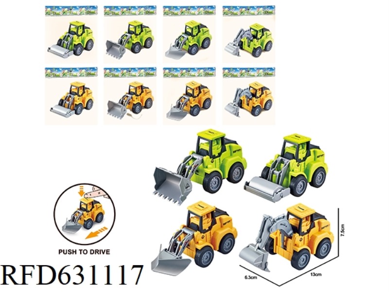PRESS ENGINEERING SERIES